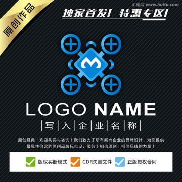 無(wú)人機(jī)LOGO設(shè)計(jì)