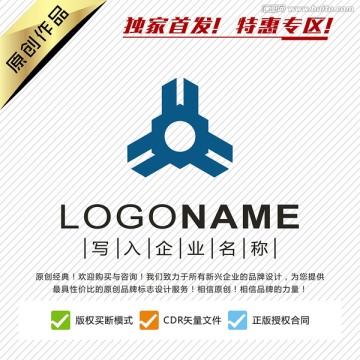 抽象大气企业LOGO设计