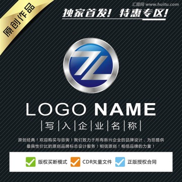 Z L字母LOGO设计