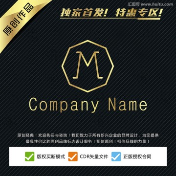 创意M字母LOGO设计