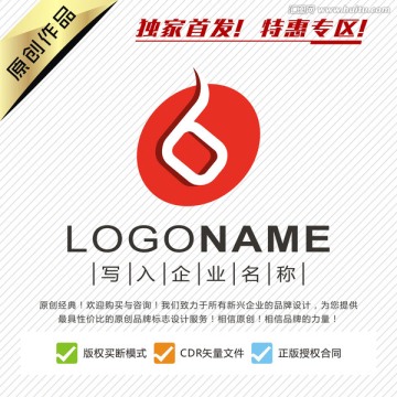 B字母创意LOGO设计