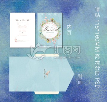 請?zhí)埣砘槎Y素材高清psd