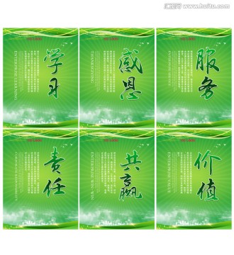 企業(yè)文化
