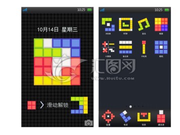 俄罗斯方块手机主题