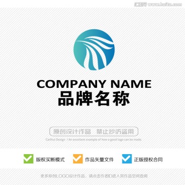 凤凰LOGO 标志设计