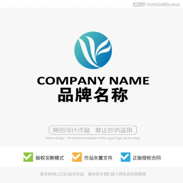 仙草 LOGO 標(biāo)志設(shè)計(jì)