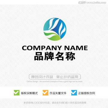 植物 LOGO设计 商标