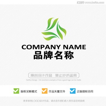 绿叶 LOGO 标志设计