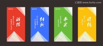 企業文化