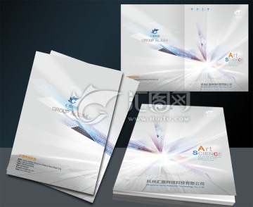 高端簡約科技畫冊封面