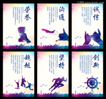 企業(yè)文化