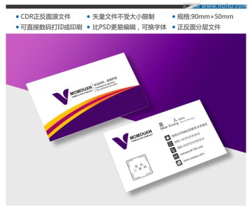 高檔名片 企業(yè)名片