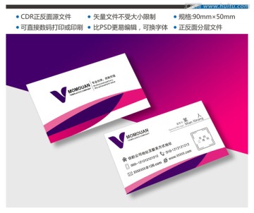 歐式名片 高檔名片