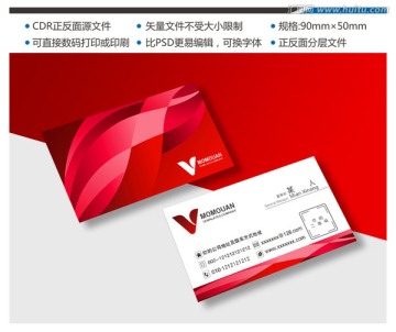 簡約時(shí)尚名片