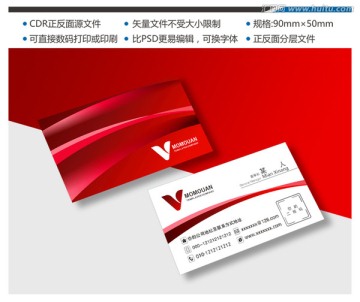 簡約時尚名片