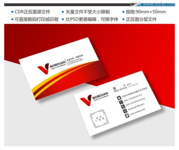 企業(yè)名片