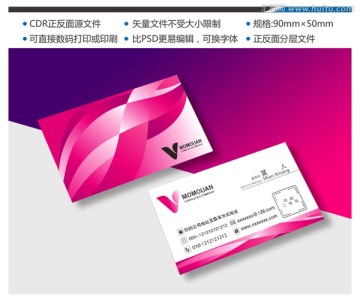尊貴時(shí)尚名片 高檔名片