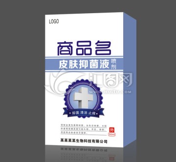 皮膚抑菌液 平面圖