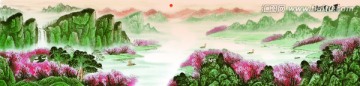 山水畫