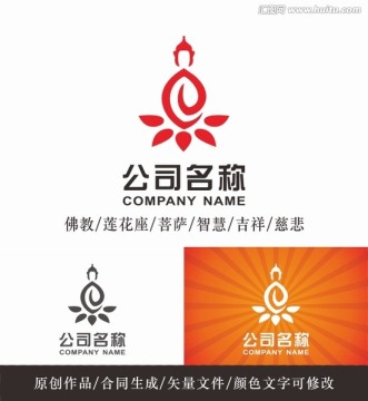 佛教logo 标志设计