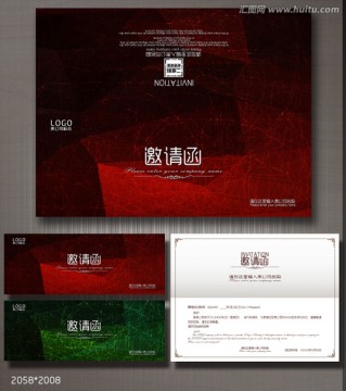 時尚邀請函 高檔邀請函