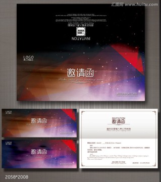炫彩高檔邀請(qǐng)函