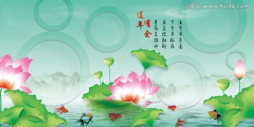 連年有余電視墻