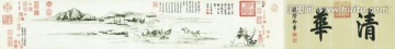 元 趙孟頮 水村圖