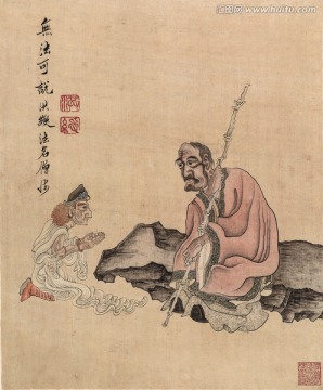 陳洪綬雜畫