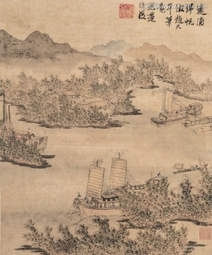 陳洪綬國(guó)畫(huà)古畫(huà)山水