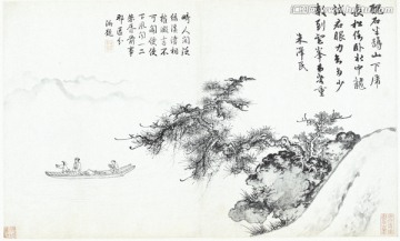 元 五家合繪卷 精修高清