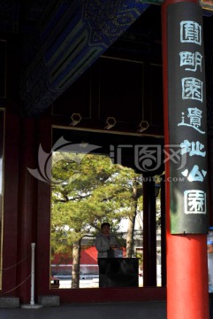 圓明園遺址公園大門