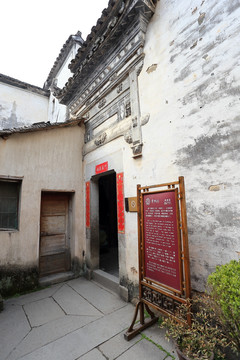安徽宏村