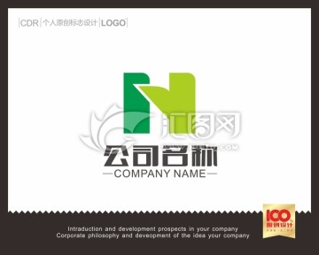 HY简约logo