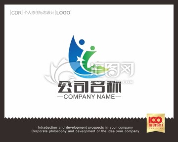 H旅游logo