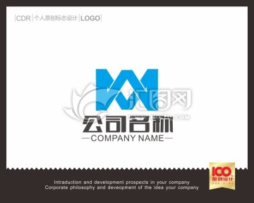 MW字母logo