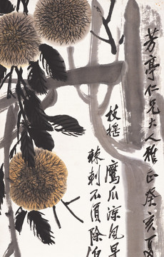 齐白石字画 高清原画扫描