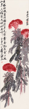 齐白石字画 高清原画扫描