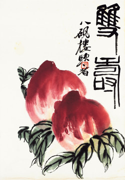 齊白石國畫 高清原畫掃描