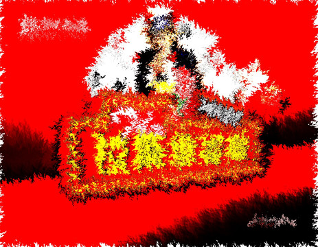 創(chuàng)意水彩畫