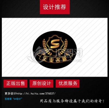 字母S logo設計