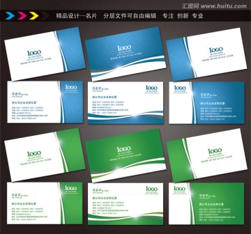 企業(yè)名片