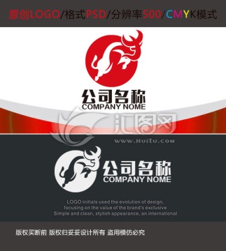 皮具箱包LOGO設計