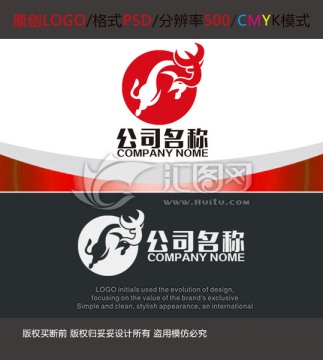 皮具箱包LOGO设计