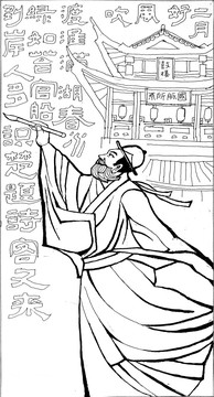 秦郵驛