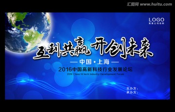 企業(yè)背景