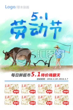 簡(jiǎn)單海報(bào)模板