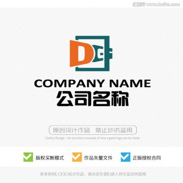 DG字母 LOGO设计