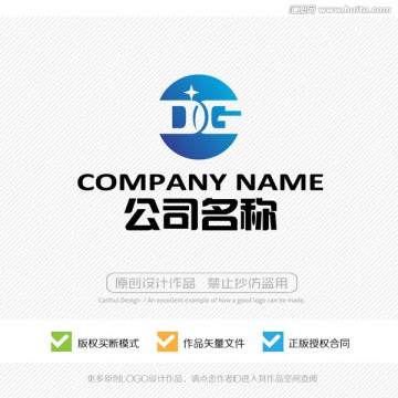 DG字母 LOGO设计