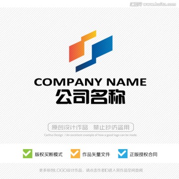 S字母 LOGO設(shè)計